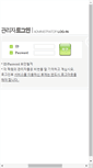 Mobile Screenshot of leveltest.ybmecc.com